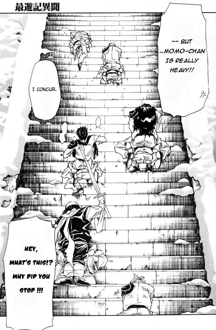 Saiyuki Ibun Chapter 5 23